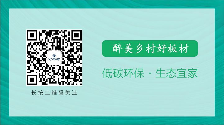 萬年樹.jpg